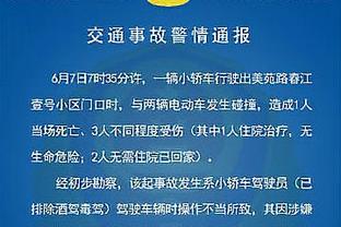 萨拉赫近16场英超主场均能参与进球，共计17球4助攻