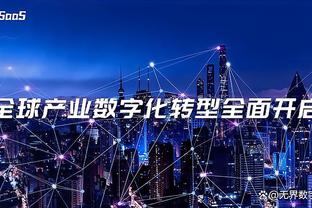 太铁了！东契奇半场16中5&三分5中0拿13分9板6助