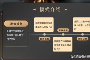 表现平平！布克半场7中3拿到10分6助 正负值-12并列最低